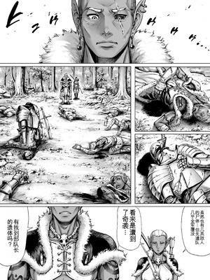 [ダブルデック製作所 (だぶるでっく)] 邂逅-KAIKOU- [凑乎看个人汉化]