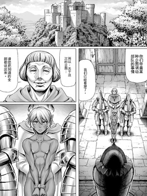 [ダブルデック製作所 (だぶるでっく)] 邂逅-KAIKOU- [凑乎看个人汉化]_03_arcc