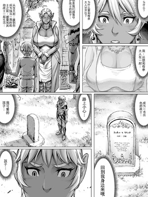 [ダブルデック製作所 (だぶるでっく)] 邂逅-KAIKOU- [凑乎看个人汉化]_15_fvto