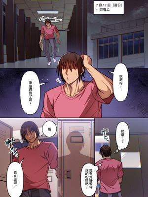 [妄想エンジン (コロツケ)] 都合のイイ♀ イケメン王子編 [中国翻訳] [DL版]_08_enwf