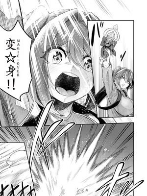 [寿司フィーバー] 拘束触手姦～最弱魔法少女モエカのエロトラップダンジョン～｜拘束触手姦 最弱魔法少女萌香的色情陷阱地下城（个人翻译）_04_qeif