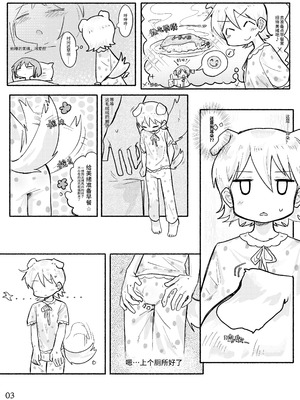 [qjrs4221] みおっこ的扶她本 (简体中文)_05_mcjv