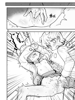 [qjrs4221] みおっこ的扶她本 (简体中文)_35_okex