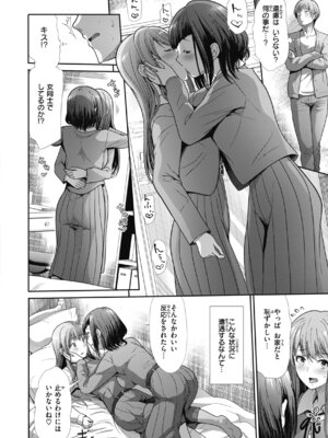 [武将武] まねかれあそばれ [DL版]_058_gppl