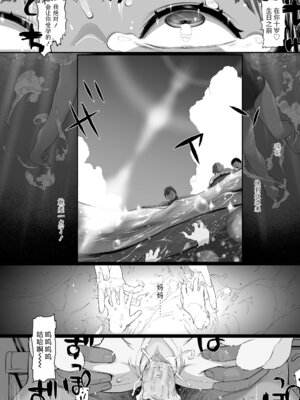 [和田羽烏] ひとけたっ子♡あどラブる + 【DLsite限定特典付き】｜爱个位数幼女♡到无法自拔+ 附赠DLsite限定特典 [SAN&Sky110036汉化] [無修正] [DL版]_150_xlrk