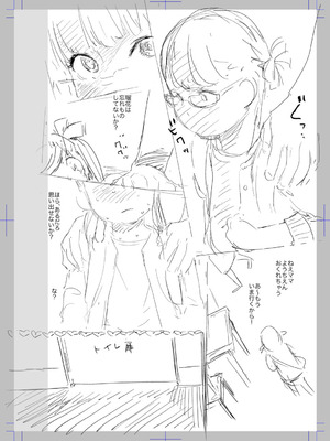 [和田羽烏] ひとけたっ子♡あどラブる + 【DLsite限定特典付き】｜爱个位数幼女♡到无法自拔+ 附赠DLsite限定特典 [SAN&Sky110036汉化] [無修正] [DL版]_218_hetl