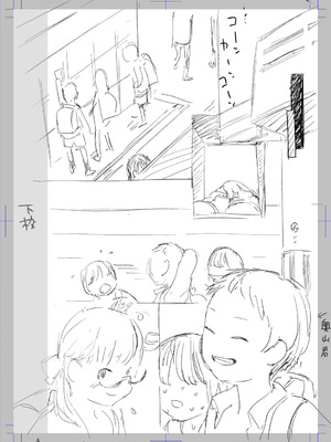 [和田羽烏] ひとけたっ子♡あどラブる + 【DLsite限定特典付き】｜爱个位数幼女♡到无法自拔+ 附赠DLsite限定特典 [SAN&Sky110036汉化] [無修正] [DL版]_224_eswj