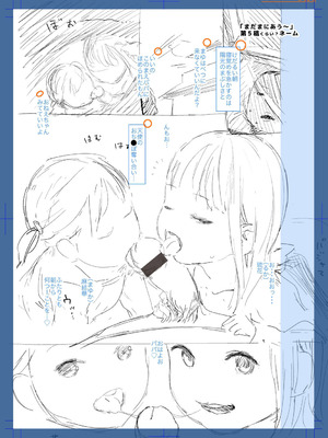 [和田羽烏] ひとけたっ子♡あどラブる + 【DLsite限定特典付き】｜爱个位数幼女♡到无法自拔+ 附赠DLsite限定特典 [SAN&Sky110036汉化] [無修正] [DL版]_225_nvvr