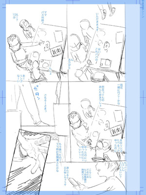 [和田羽烏] ひとけたっ子♡あどラブる + 【DLsite限定特典付き】｜爱个位数幼女♡到无法自拔+ 附赠DLsite限定特典 [SAN&Sky110036汉化] [無修正] [DL版]_231_tsnd