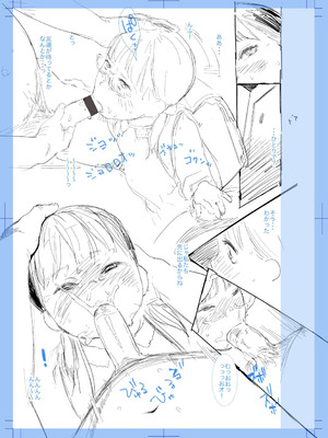 [和田羽烏] ひとけたっ子♡あどラブる + 【DLsite限定特典付き】｜爱个位数幼女♡到无法自拔+ 附赠DLsite限定特典 [SAN&Sky110036汉化] [無修正] [DL版]_235_qhym