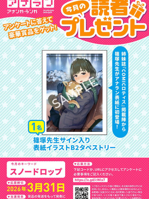 アナンガ・ランガ Vol.128_004_pvcd