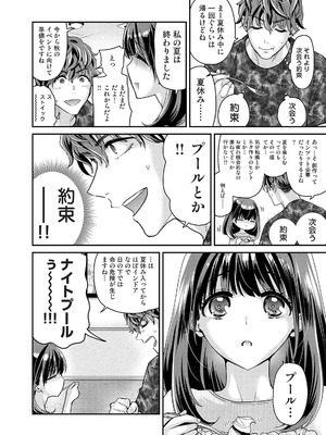 アナンガ・ランガ Vol.128_010_nexe