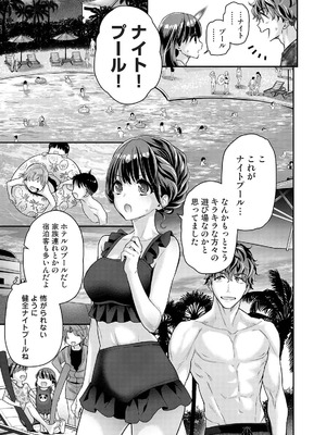 アナンガ・ランガ Vol.128_011_fxvw