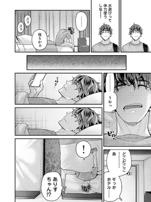 アナンガ・ランガ Vol.128_018_bqrj