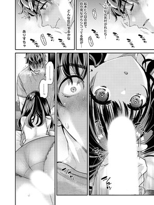 アナンガ・ランガ Vol.128_022_nfav