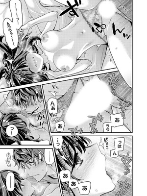 アナンガ・ランガ Vol.128_029_vtae