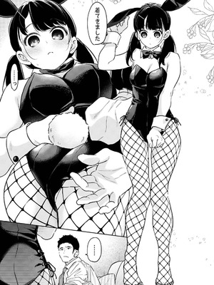 アナンガ・ランガ Vol.128_043_vbkg