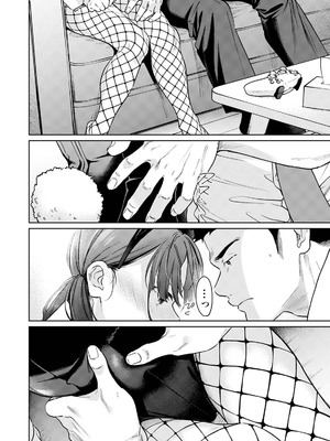 アナンガ・ランガ Vol.128_048_vrxy