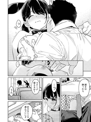 アナンガ・ランガ Vol.128_052_hcxj