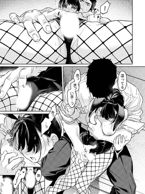 アナンガ・ランガ Vol.128_057_xtwc