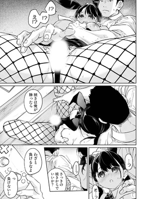 アナンガ・ランガ Vol.128_059_eung