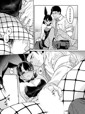 アナンガ・ランガ Vol.128_063_evxu