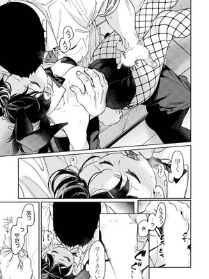 アナンガ・ランガ Vol.128_065_jpgs