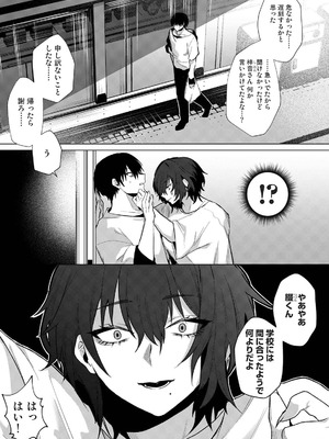 アナンガ・ランガ Vol.128_071_peaj