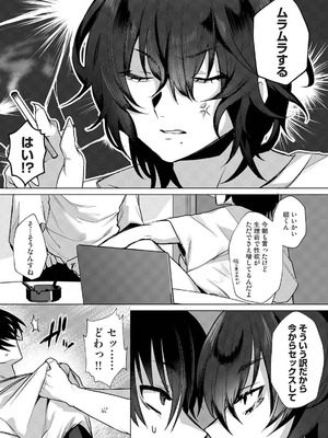 アナンガ・ランガ Vol.128_073_bnnk