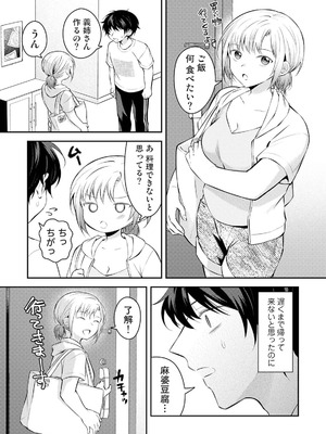 アナンガ・ランガ Vol.128_093_uqjk