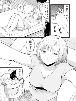 アナンガ・ランガ Vol.128_097_drqq