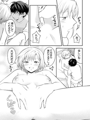 アナンガ・ランガ Vol.128_105_vgcl