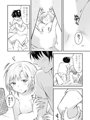 アナンガ・ランガ Vol.128_108_qbnf