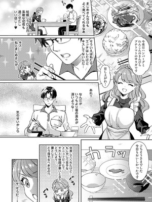 アナンガ・ランガ Vol.128_118_erkc