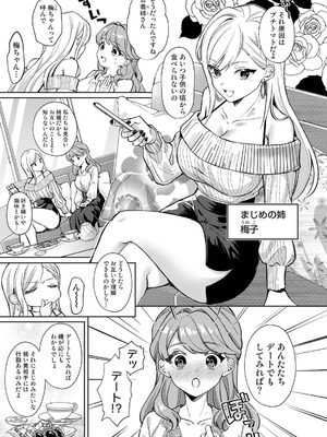 アナンガ・ランガ Vol.128_119_lyhi