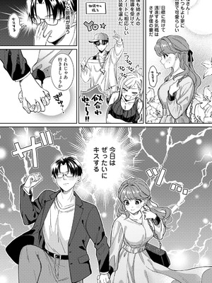 アナンガ・ランガ Vol.128_123_wdsg