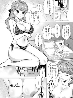 アナンガ・ランガ Vol.128_128_ajbx