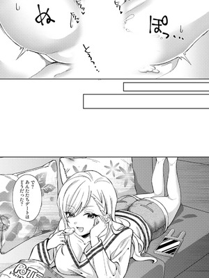 アナンガ・ランガ Vol.128_139_uyca