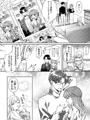 アナンガ・ランガ Vol.128_140_lwbc