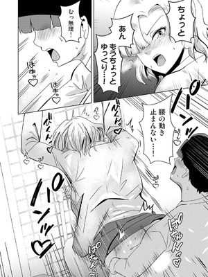 アナンガ・ランガ Vol.128_144_qglj