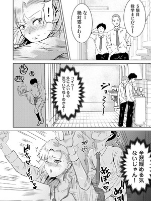 アナンガ・ランガ Vol.128_146_dnla