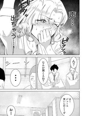 アナンガ・ランガ Vol.128_147_yawm