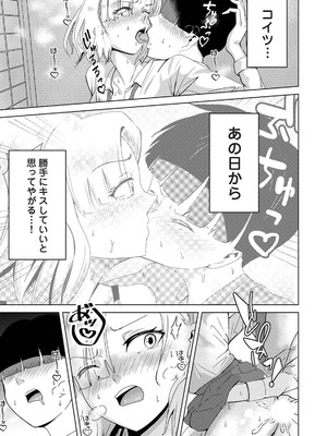 アナンガ・ランガ Vol.128_149_opri