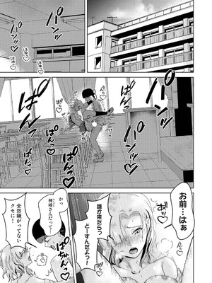 アナンガ・ランガ Vol.128_151_isha