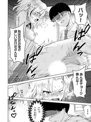 アナンガ・ランガ Vol.128_152_piew