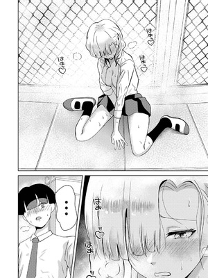 アナンガ・ランガ Vol.128_162_elyj