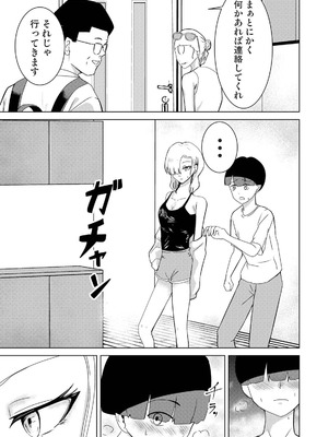 アナンガ・ランガ Vol.128_165_qqhi