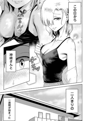 アナンガ・ランガ Vol.128_166_llqq