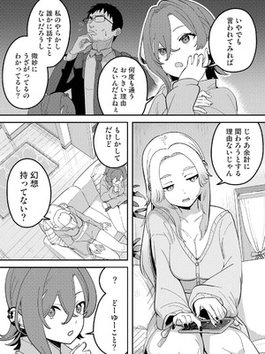 アナンガ・ランガ Vol.128_172_webp