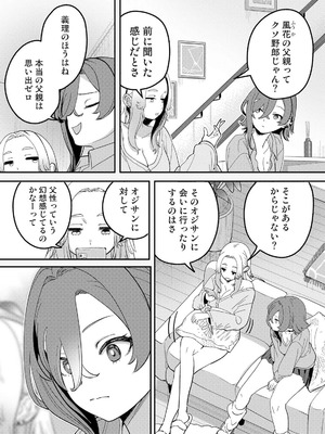 アナンガ・ランガ Vol.128_173_nugf